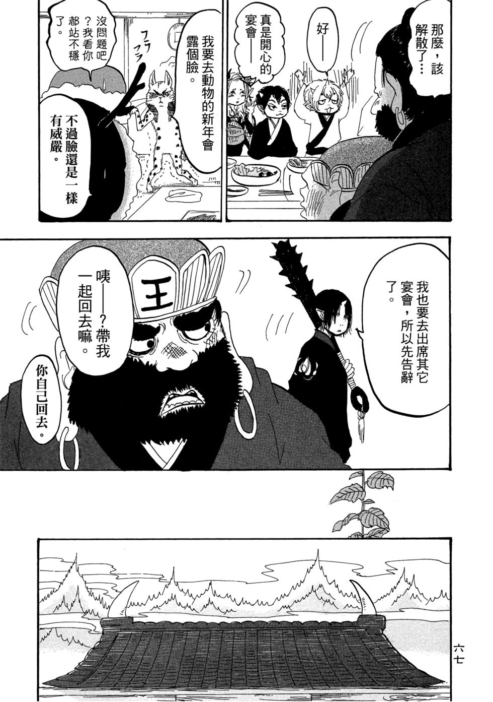 第66页