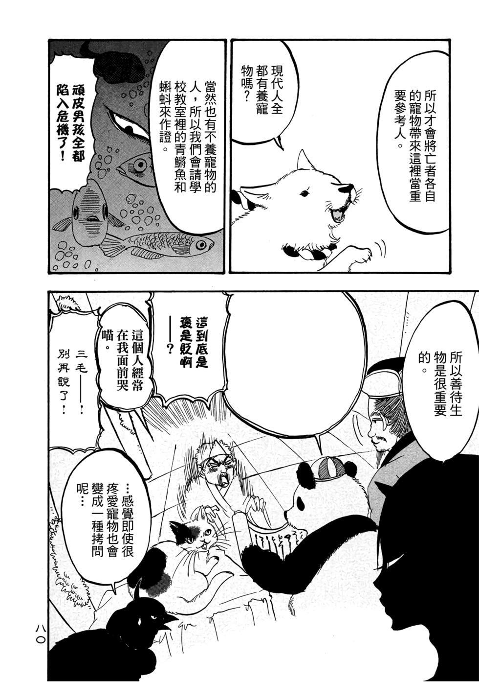 第79页
