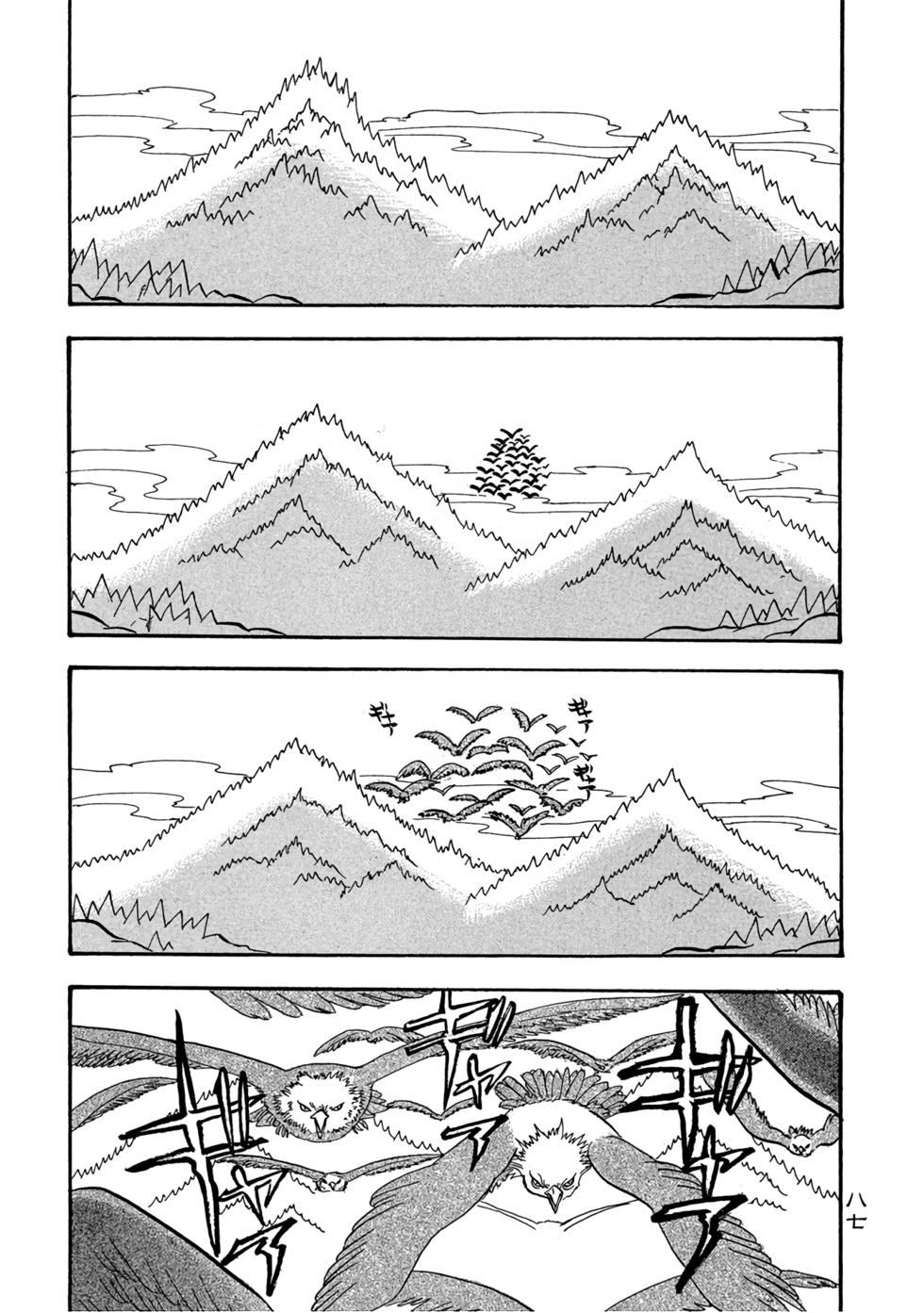 第86页