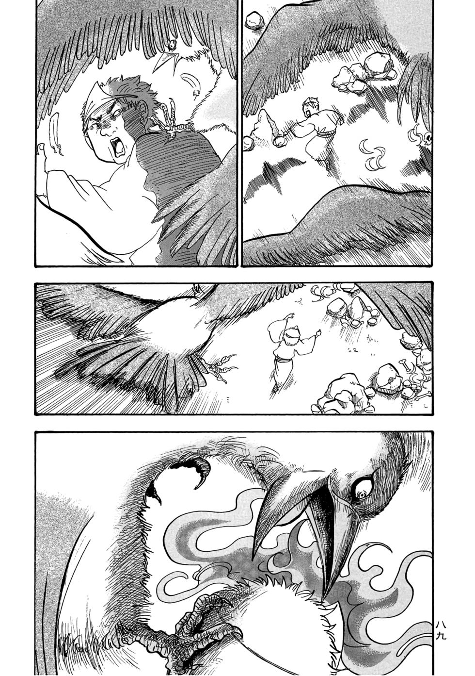 第88页