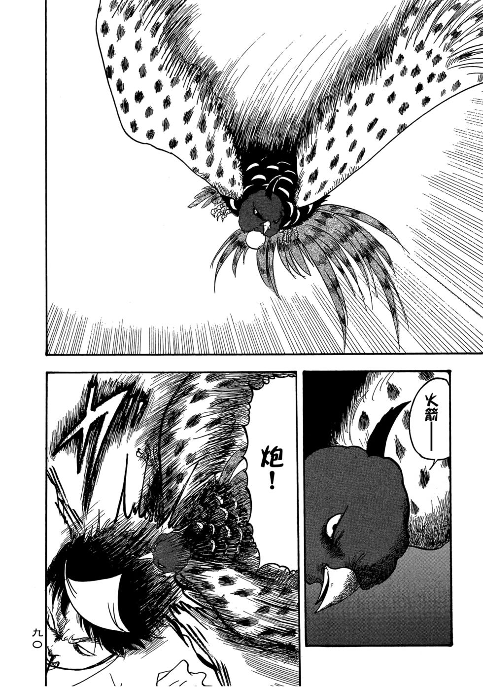第89页