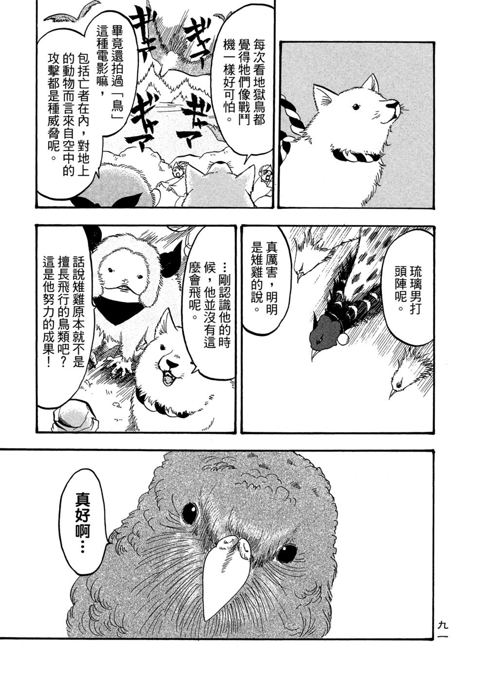 第90页