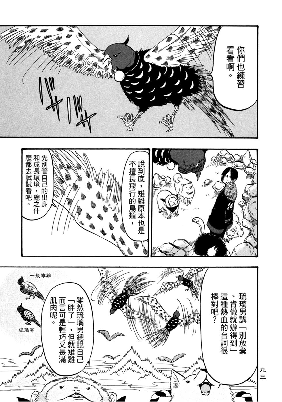 第92页