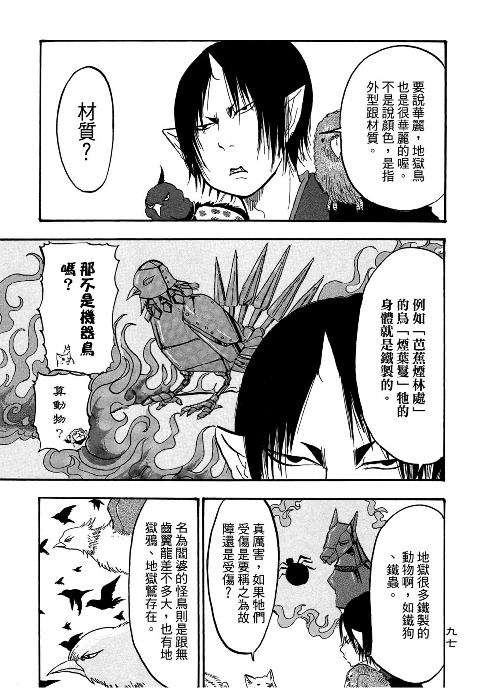 第96页