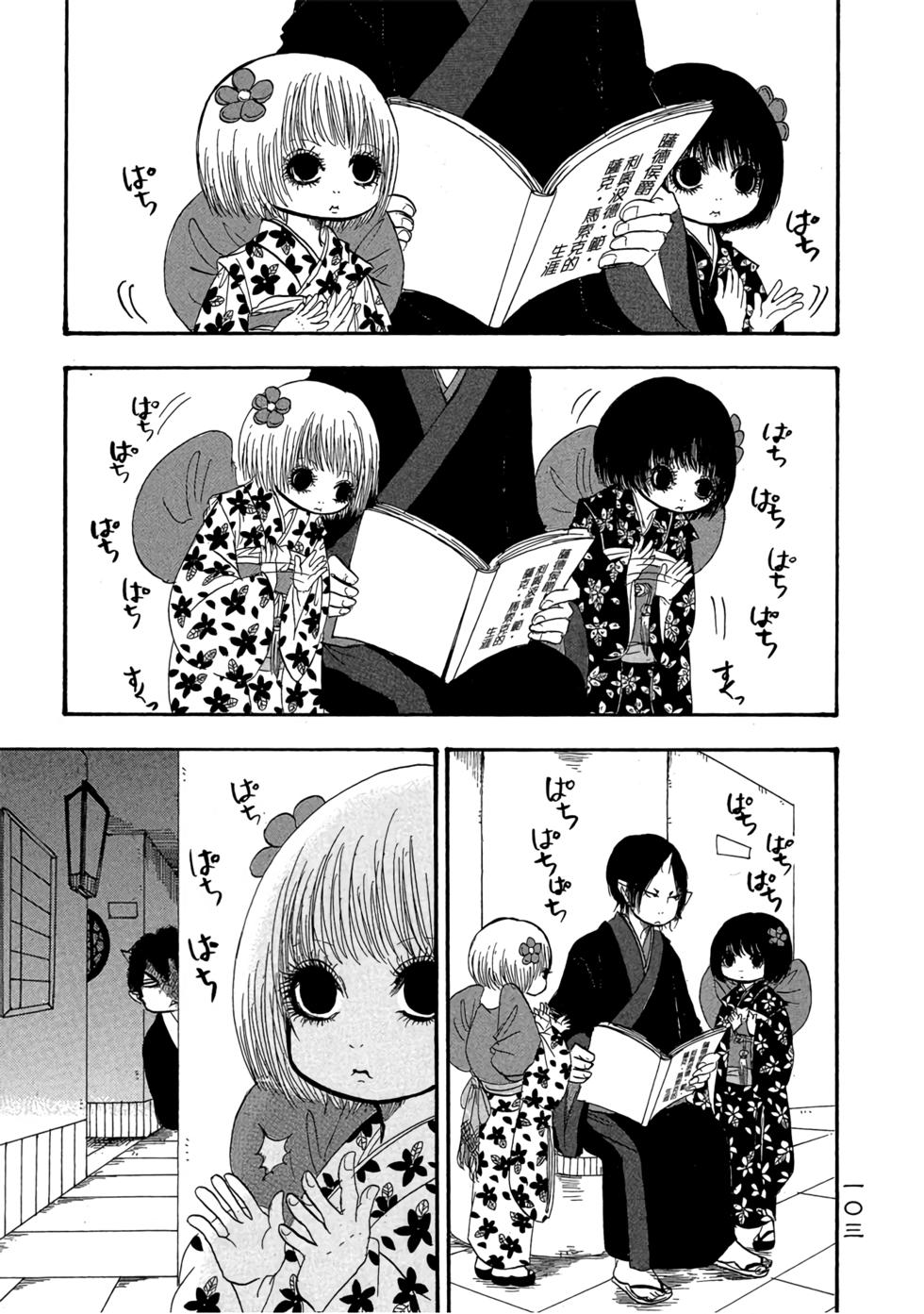 第102页