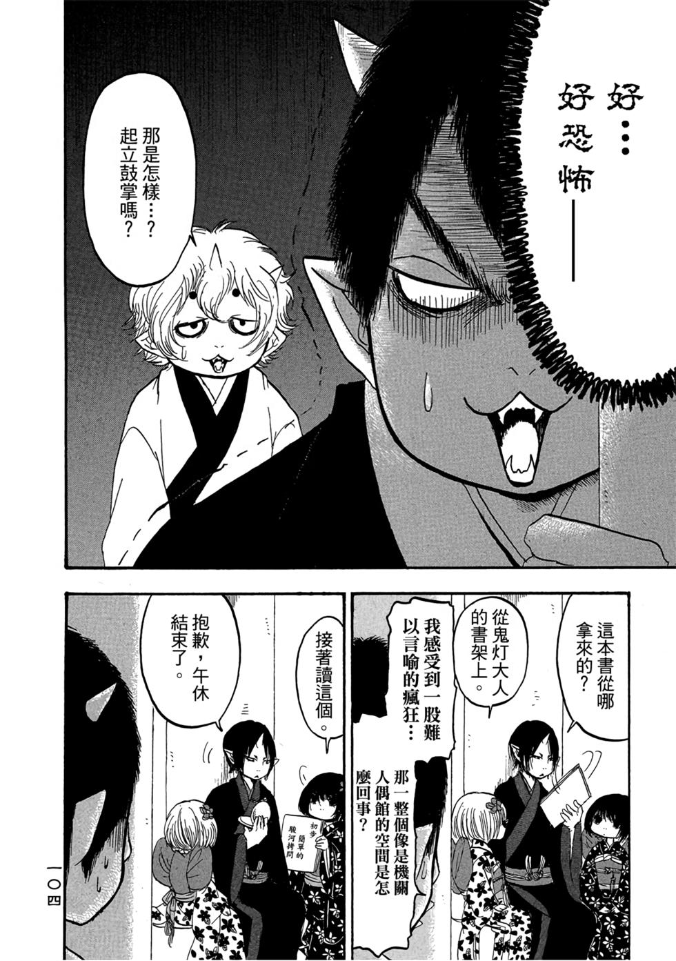 第103页