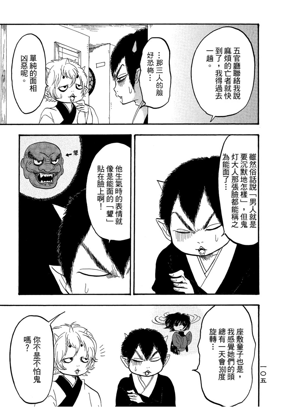 第104页