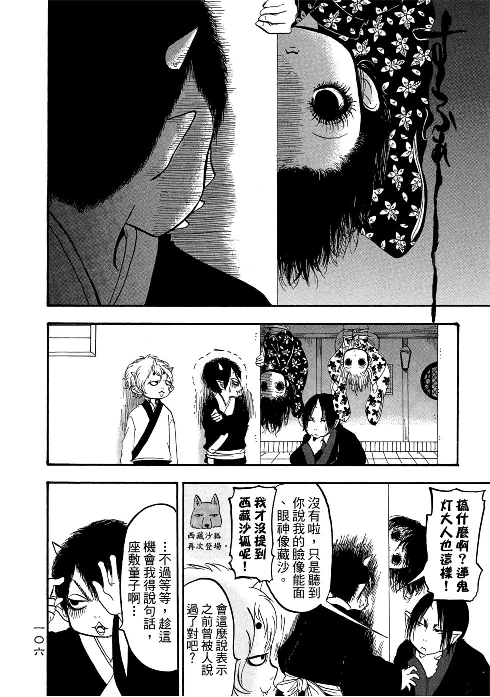 第105页