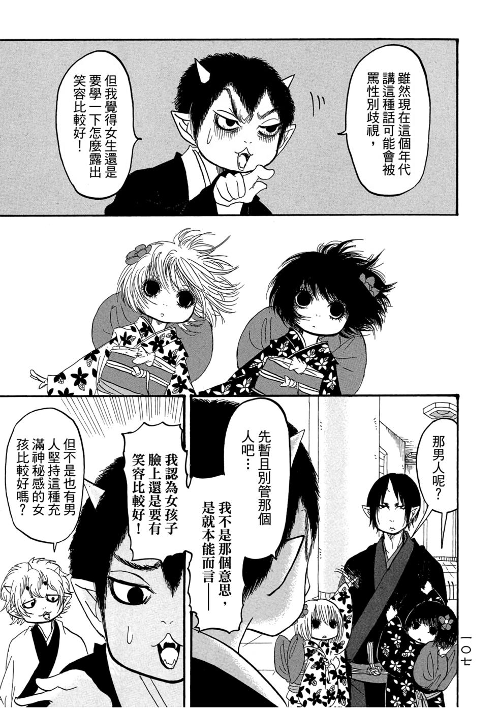 第106页