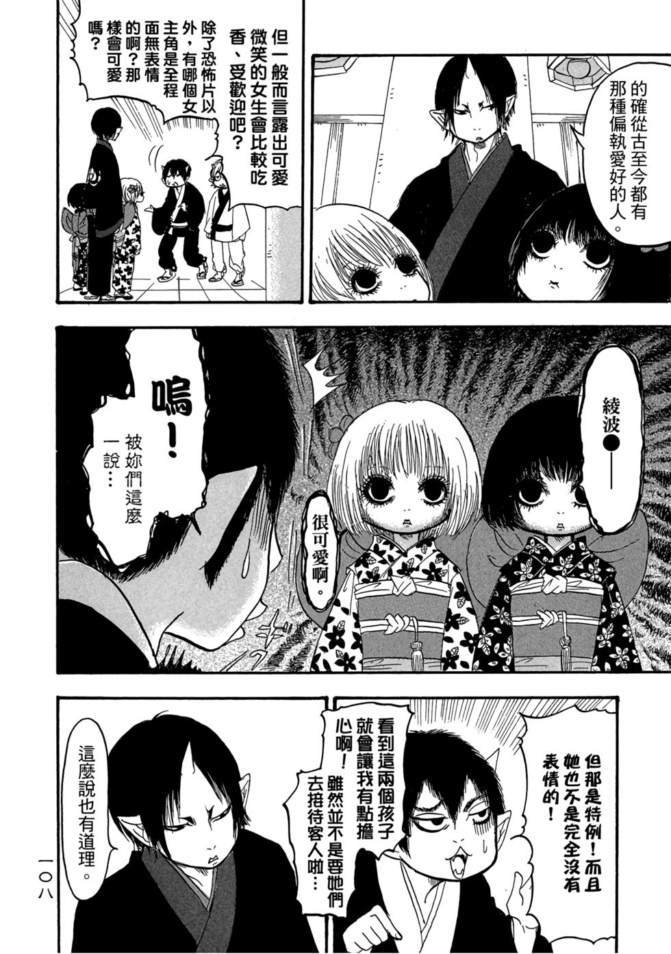 第107页