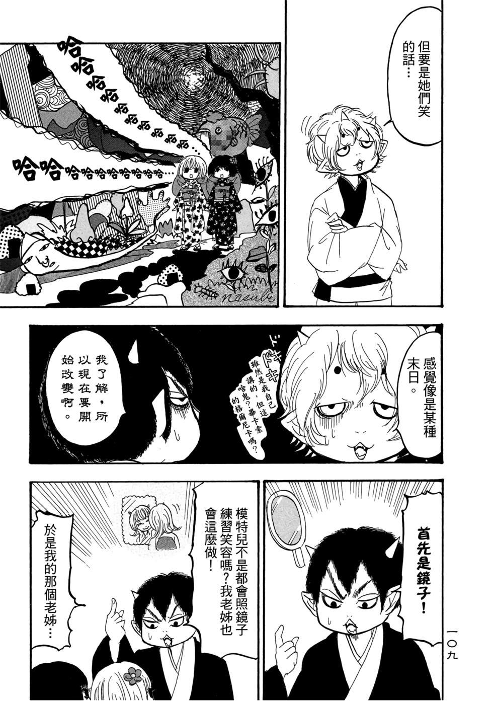 第108页
