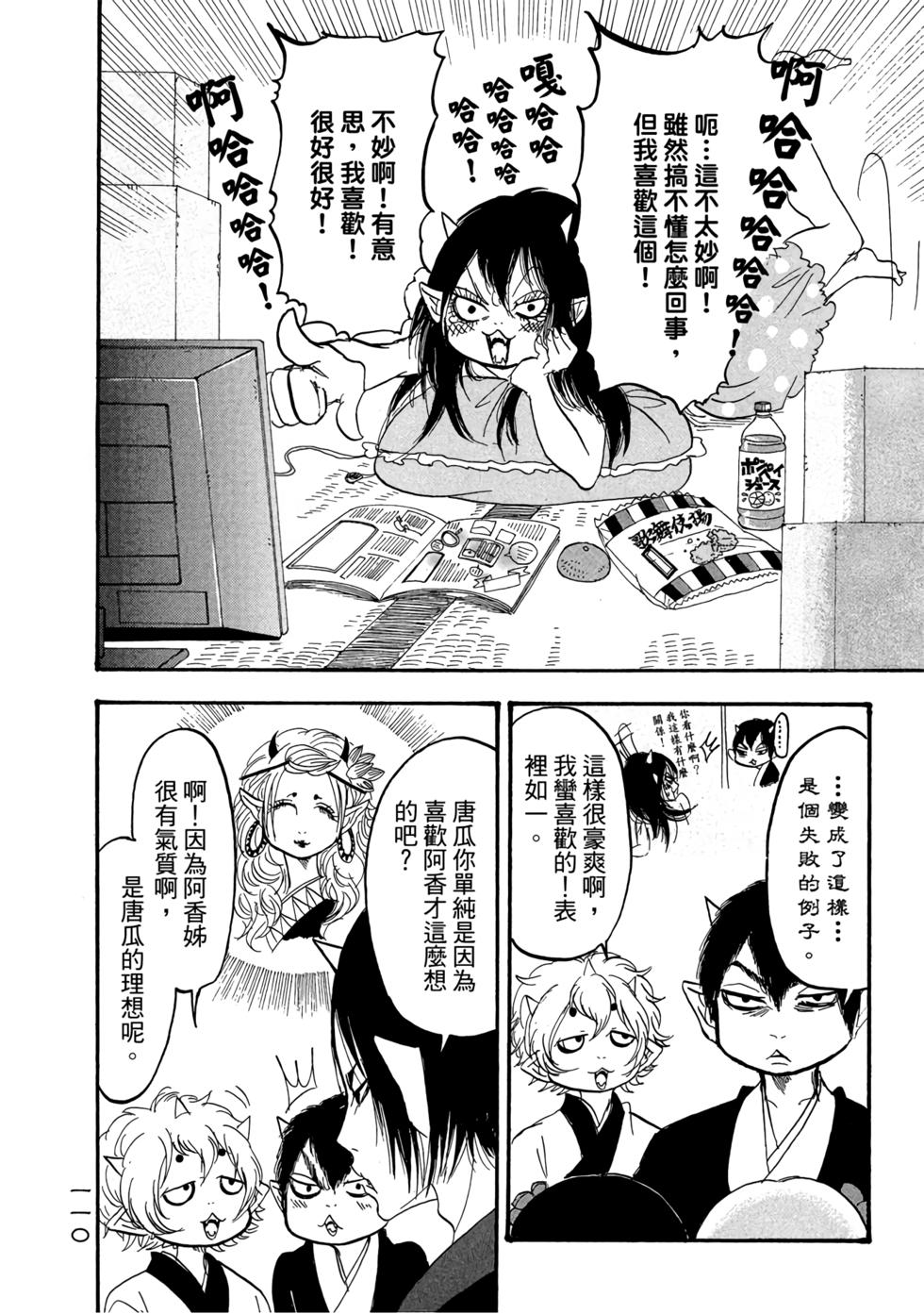 第109页