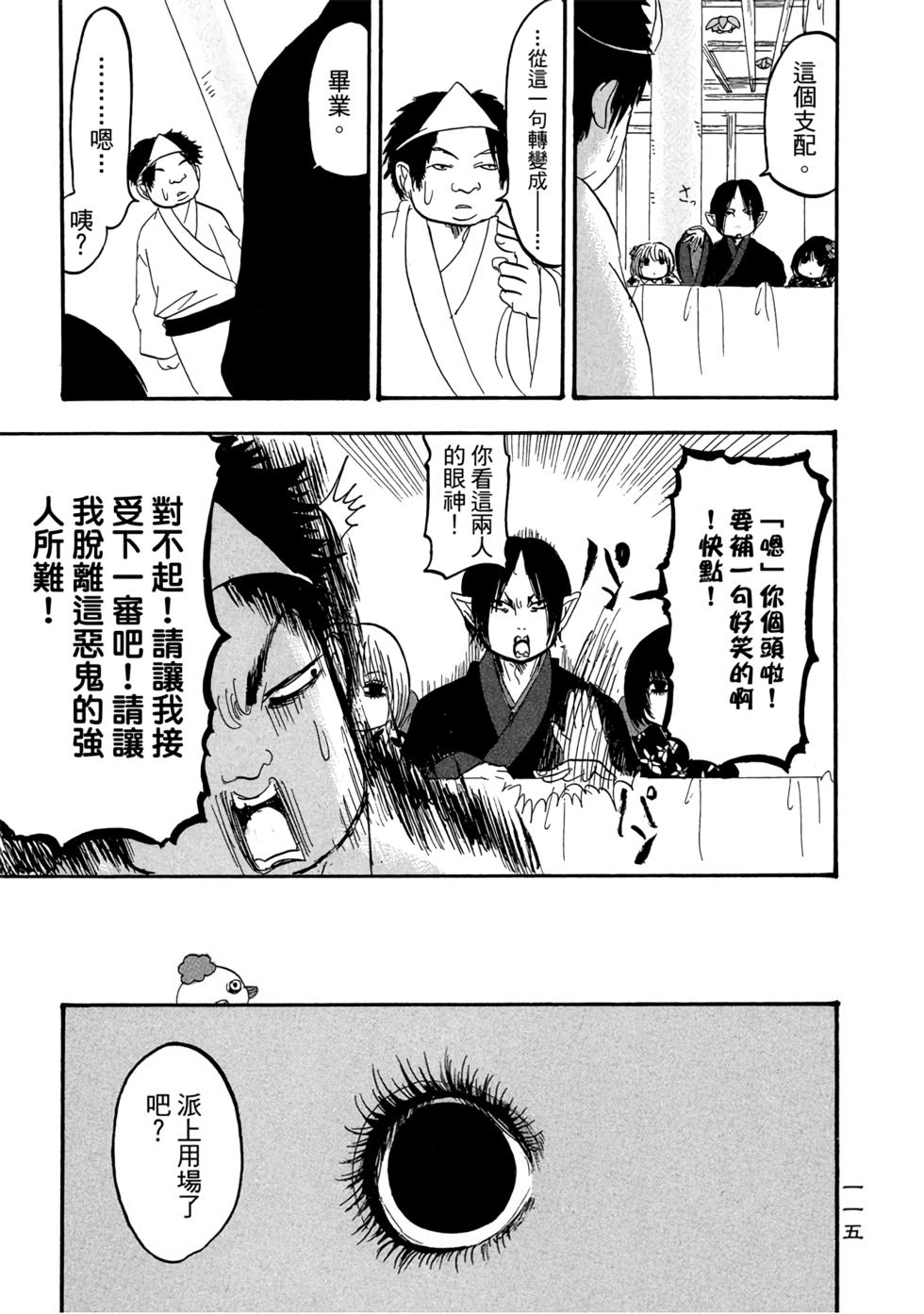 第114页