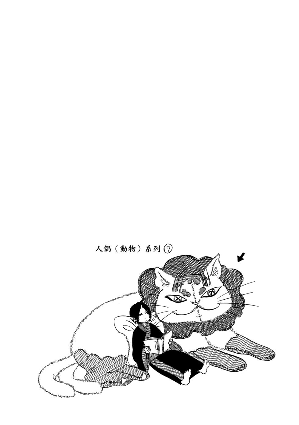 第117页