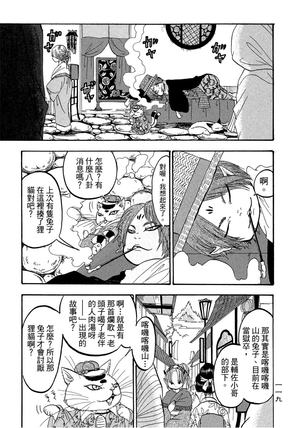 第118页