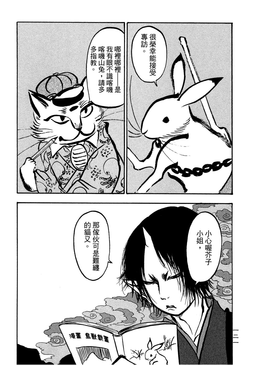 第120页