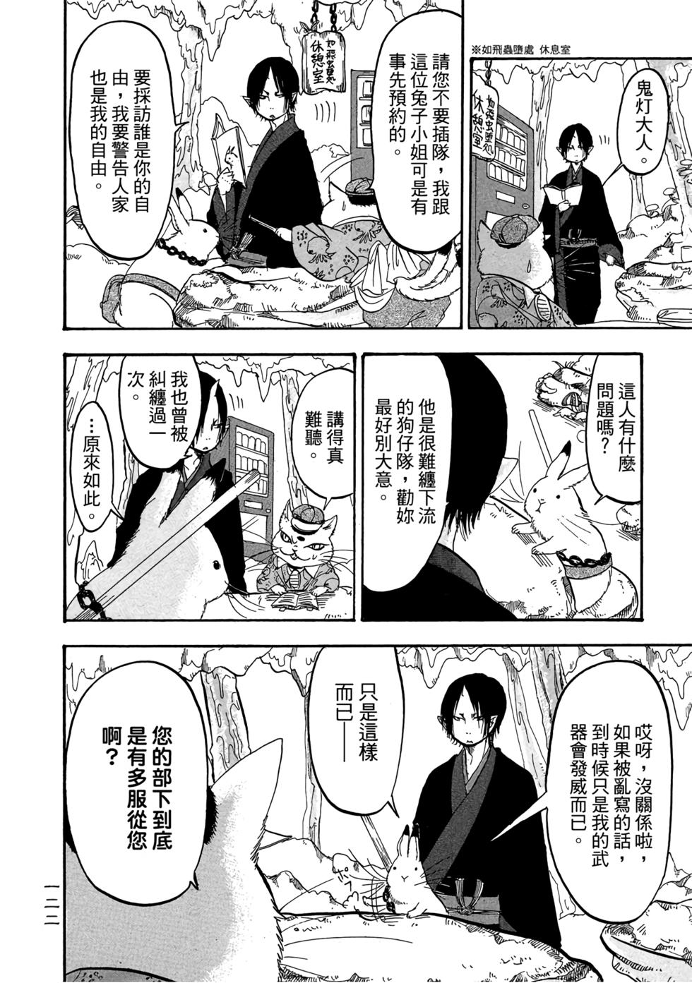 第121页