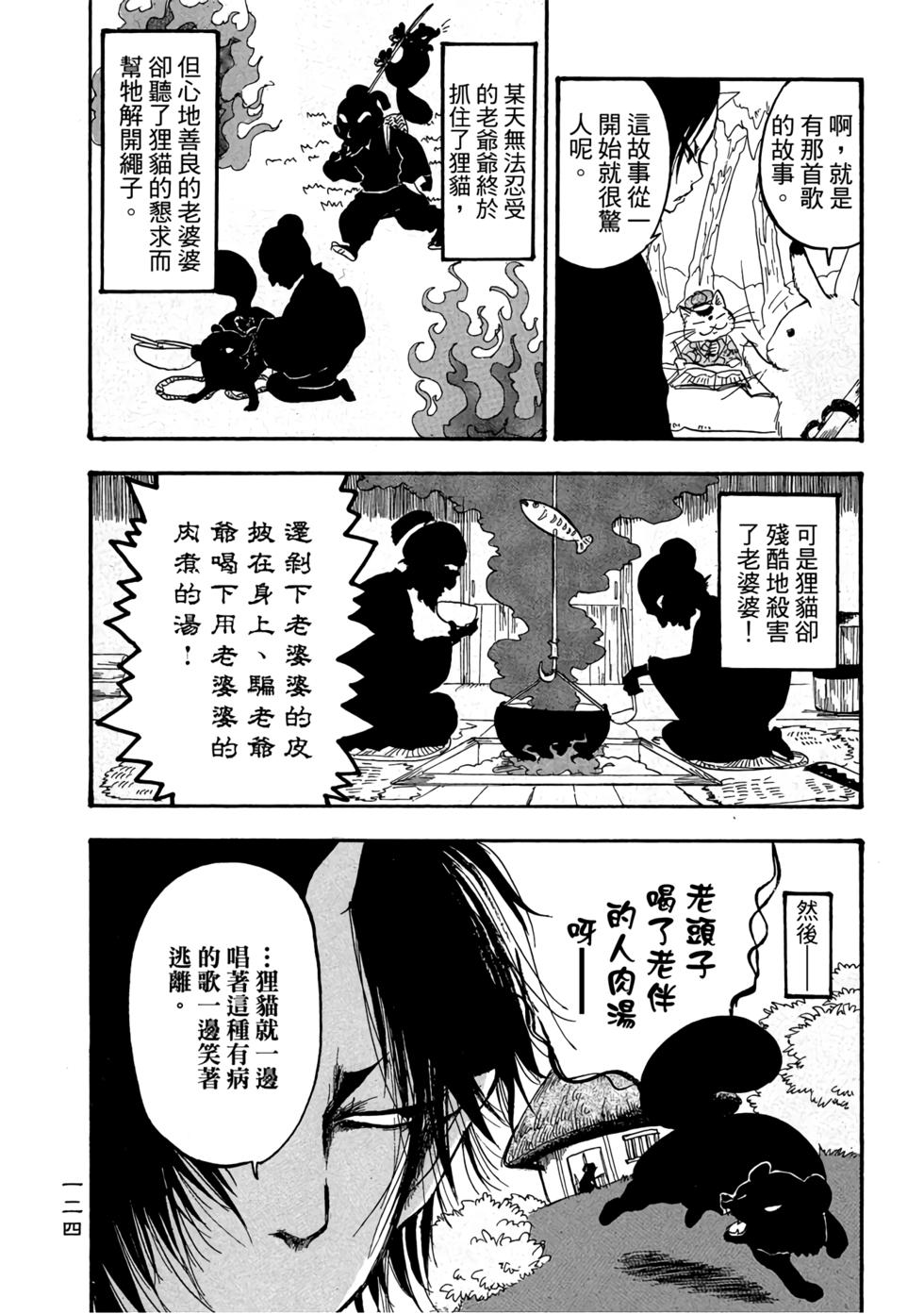 第123页