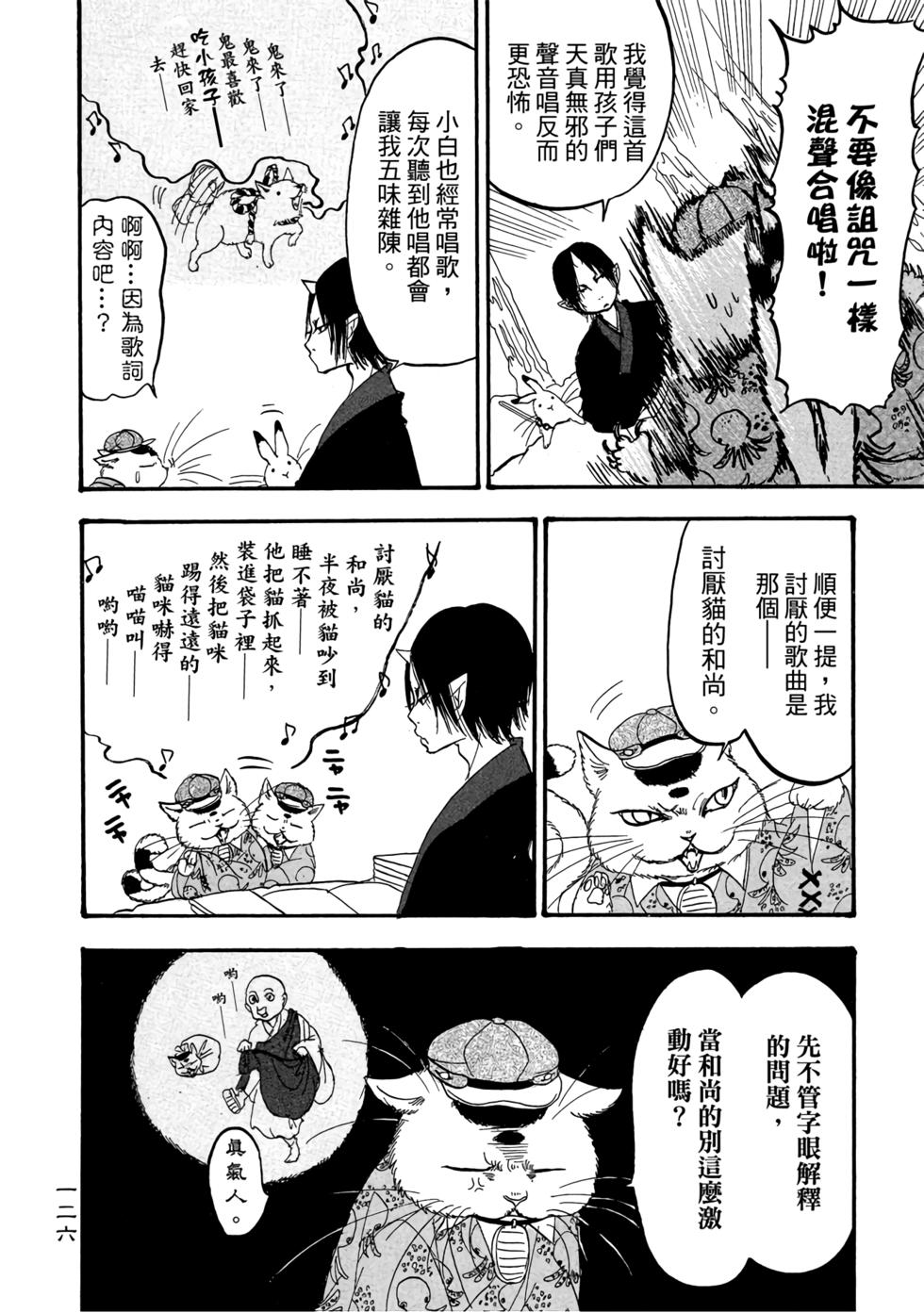 第125页