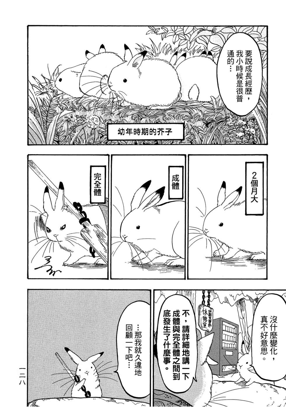 第127页