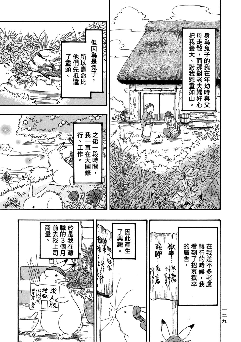 第128页