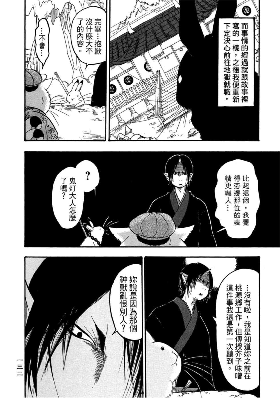 第131页
