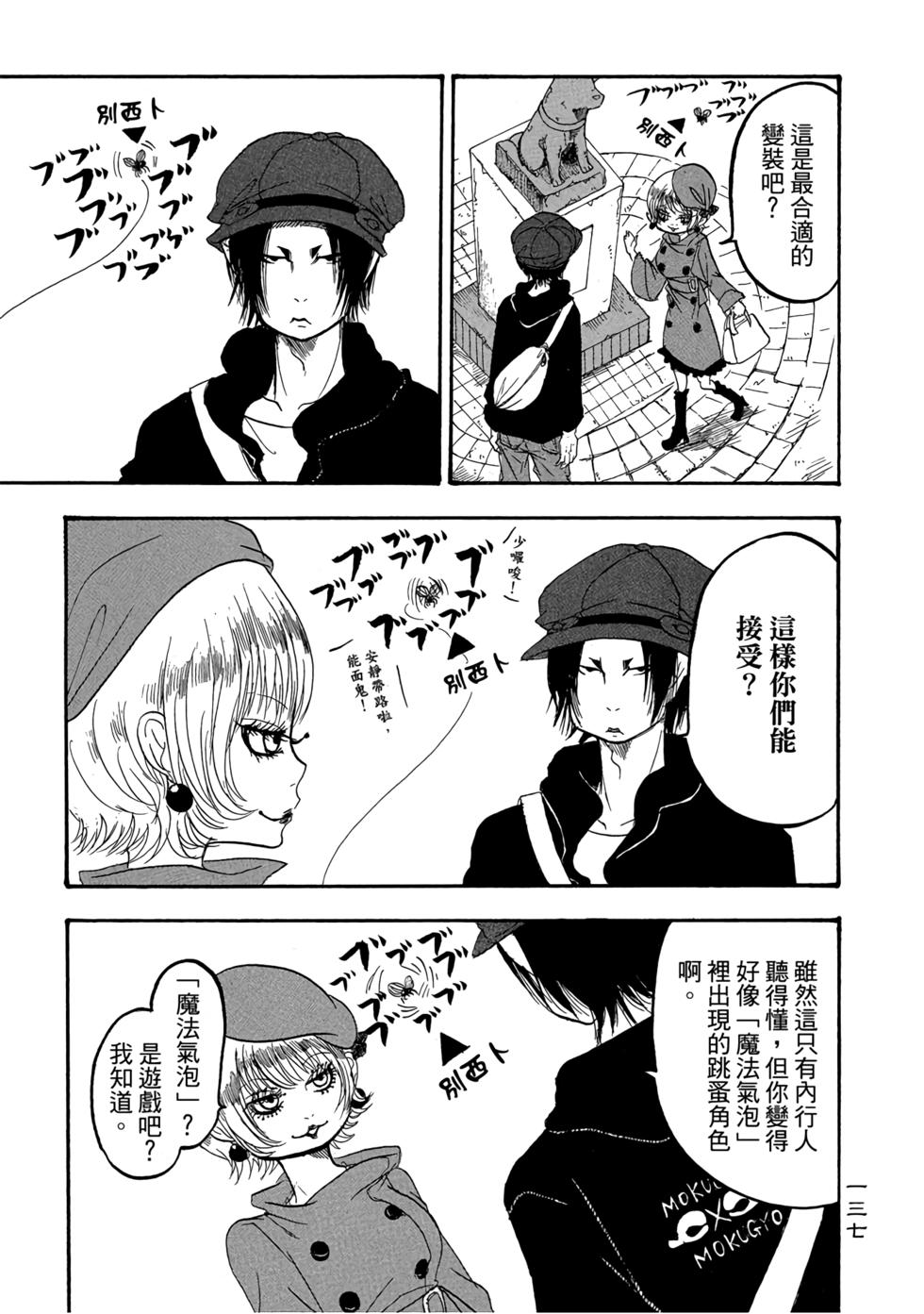 第136页