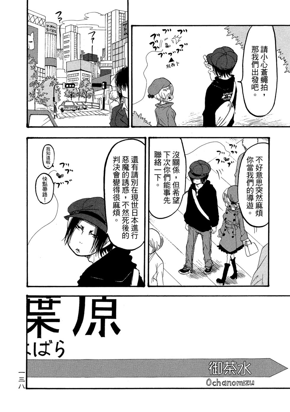 第137页