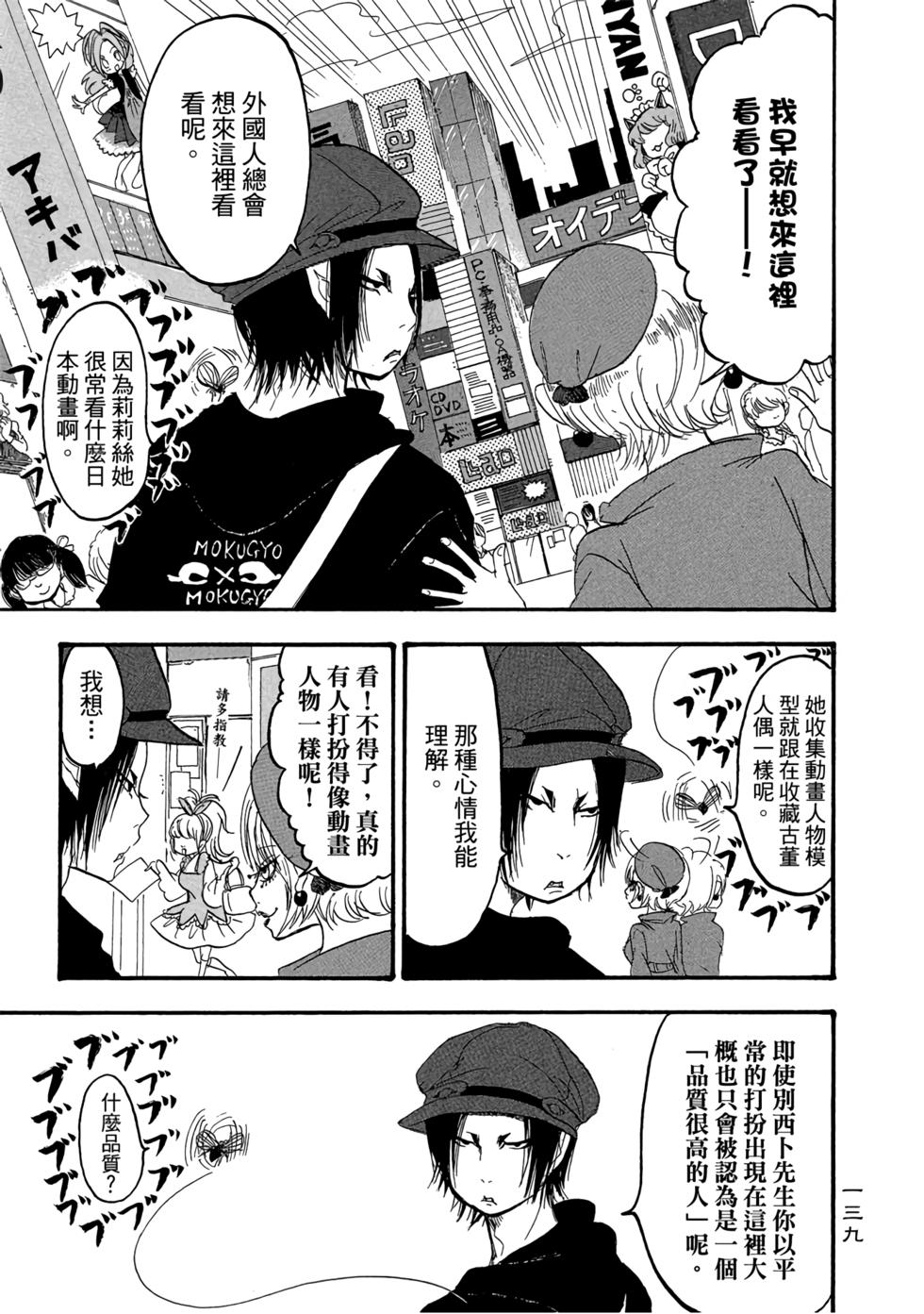 第138页
