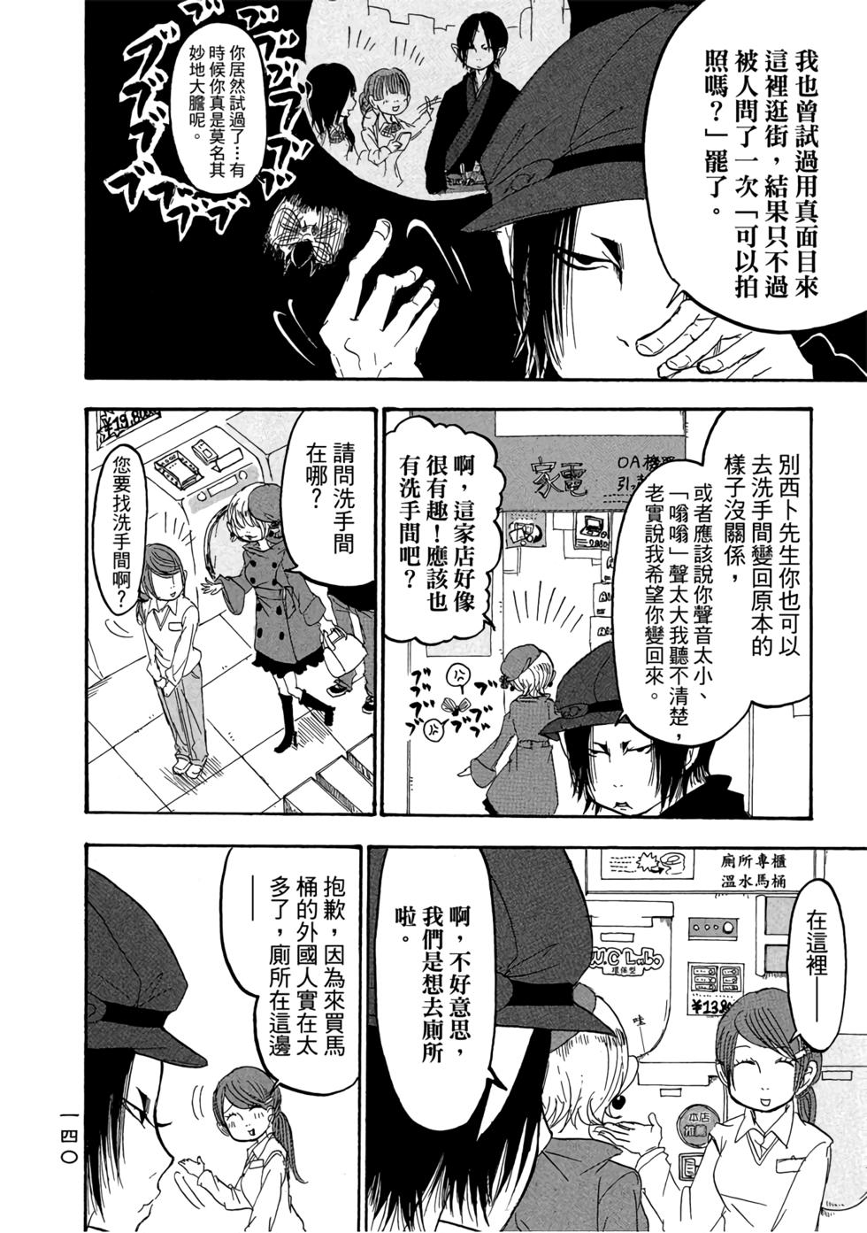 第139页