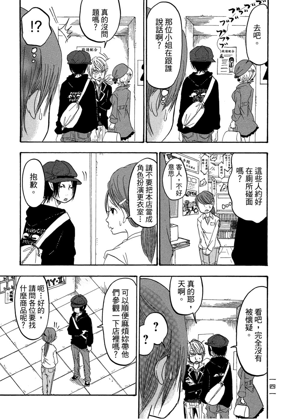 第140页
