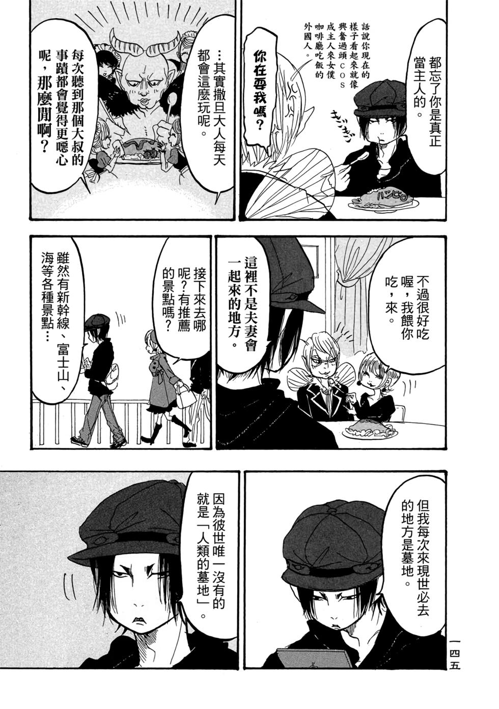 第144页