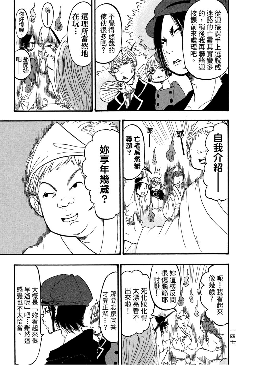 第146页