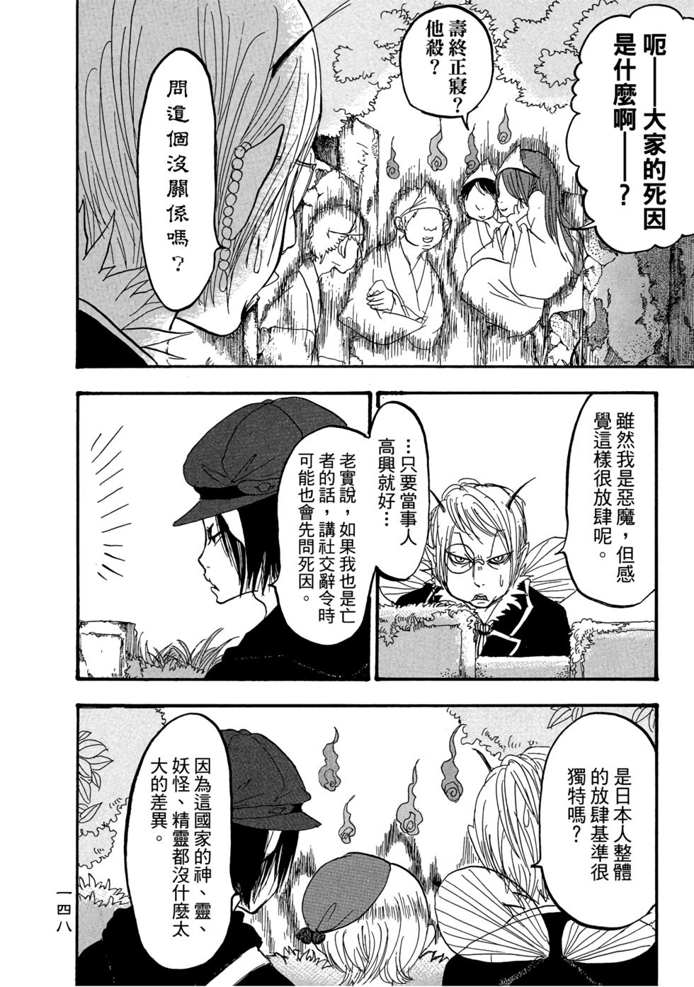 第147页
