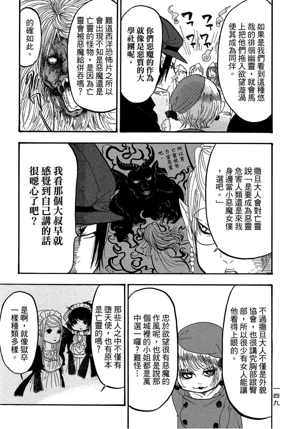 第148页