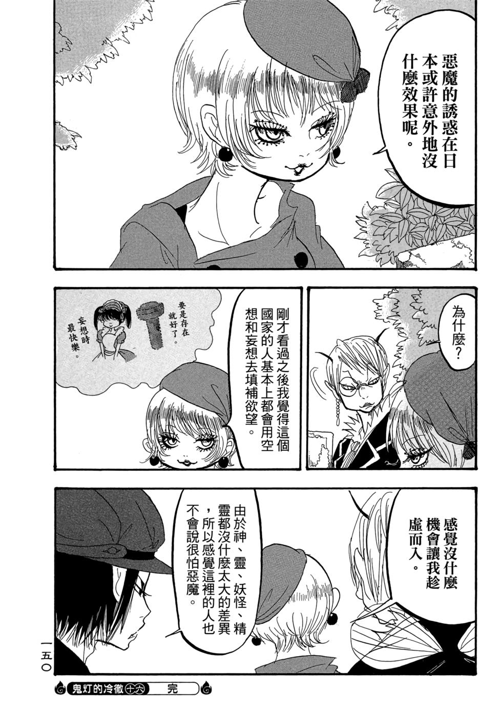 第149页