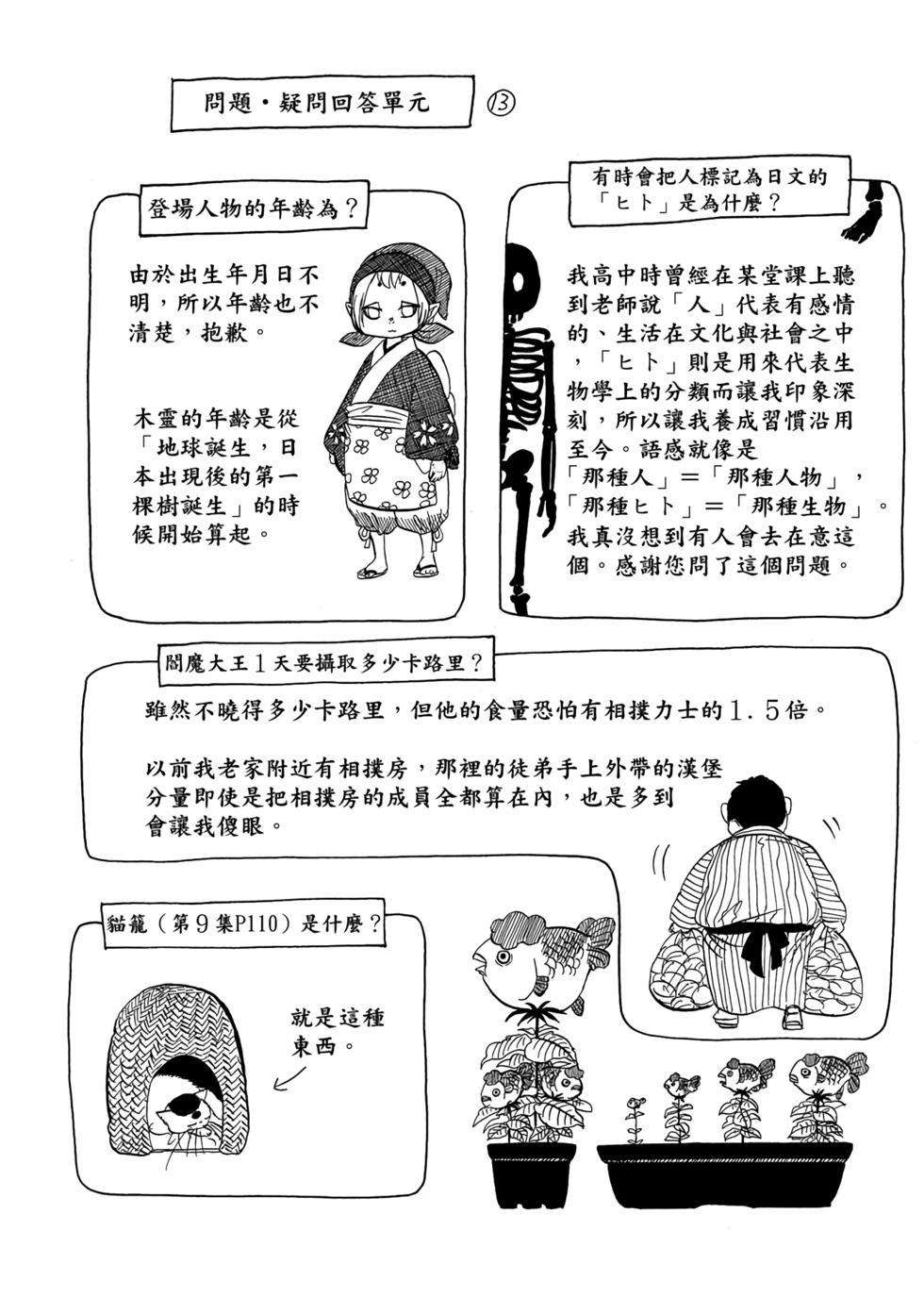 第151页