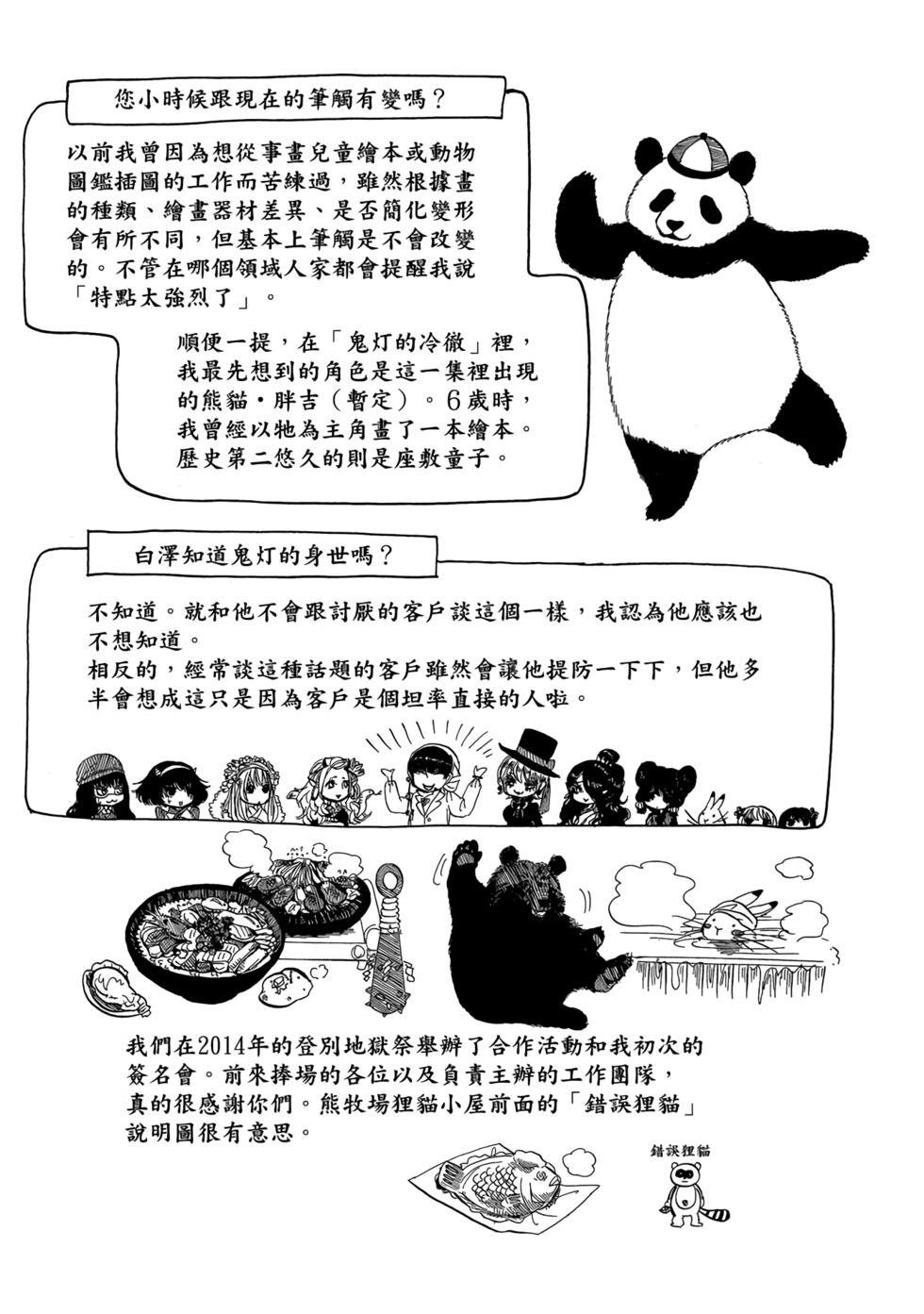 第152页