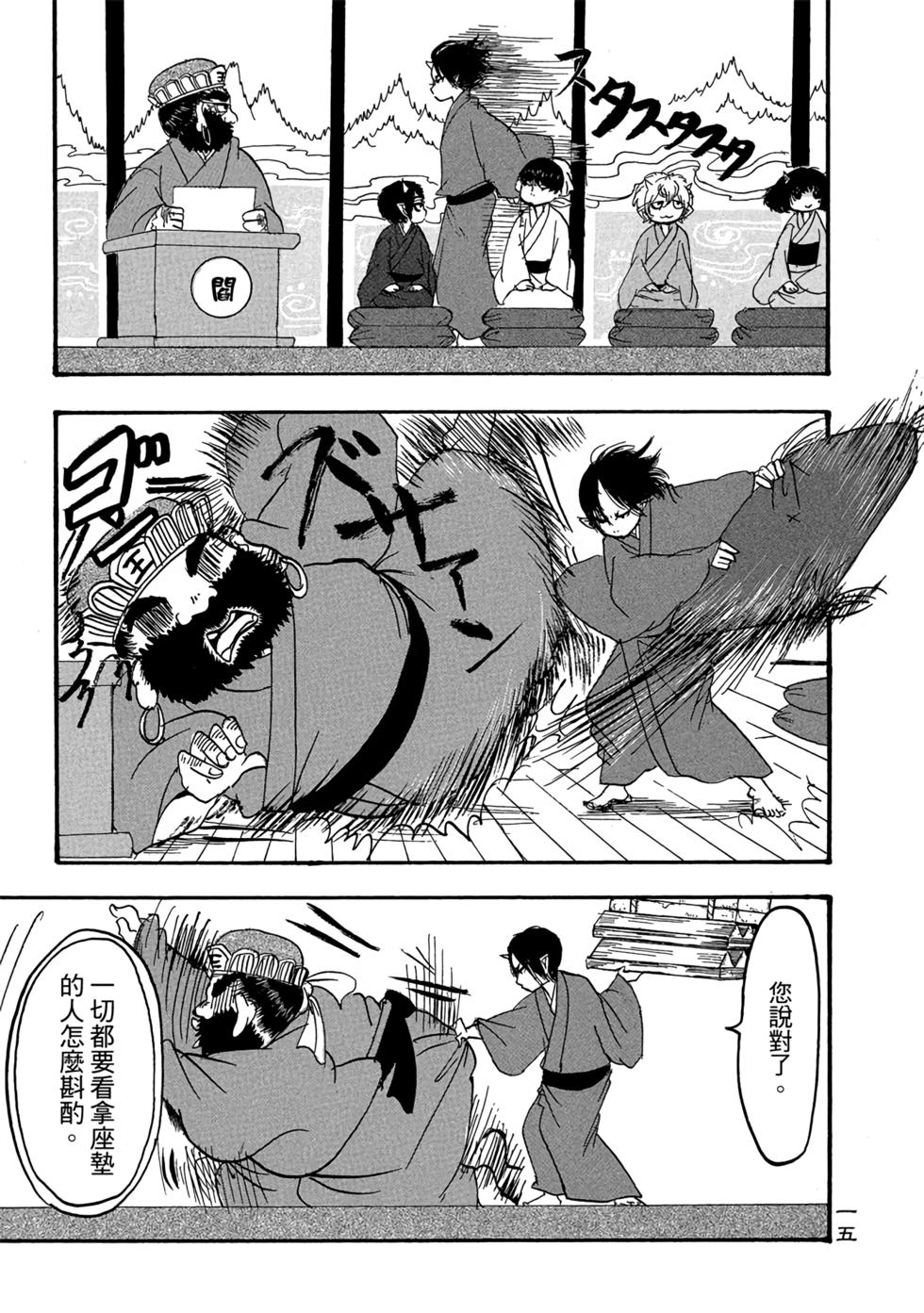 第14页