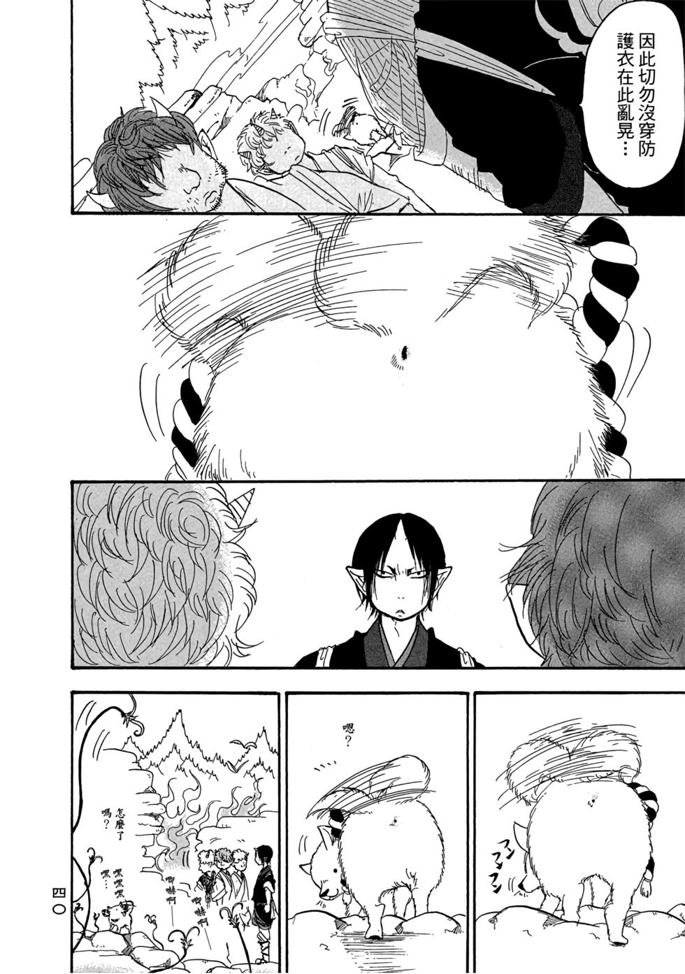 第39页