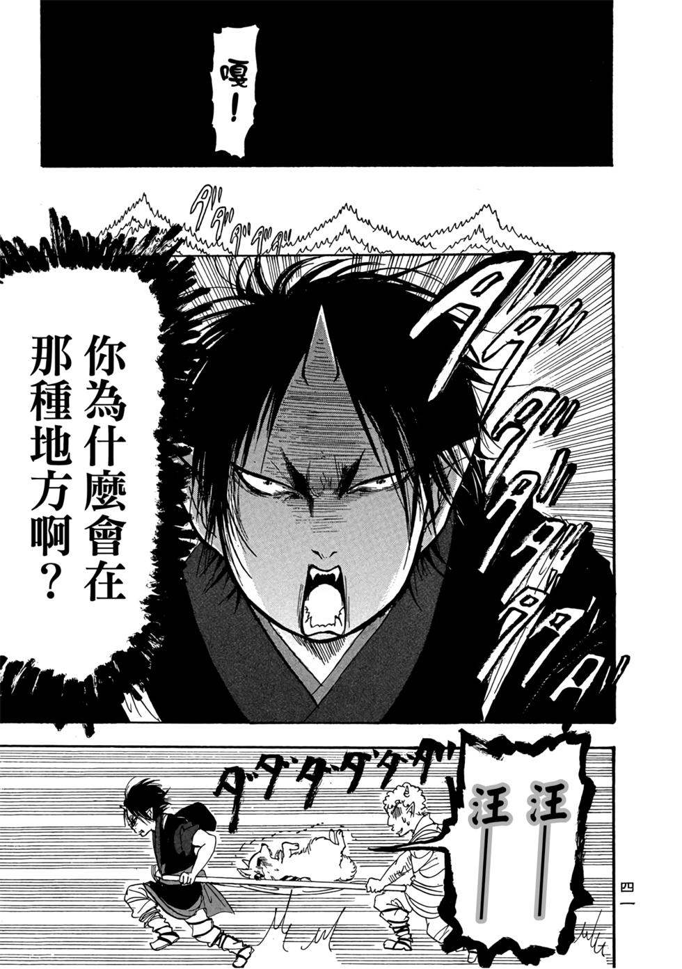 第40页