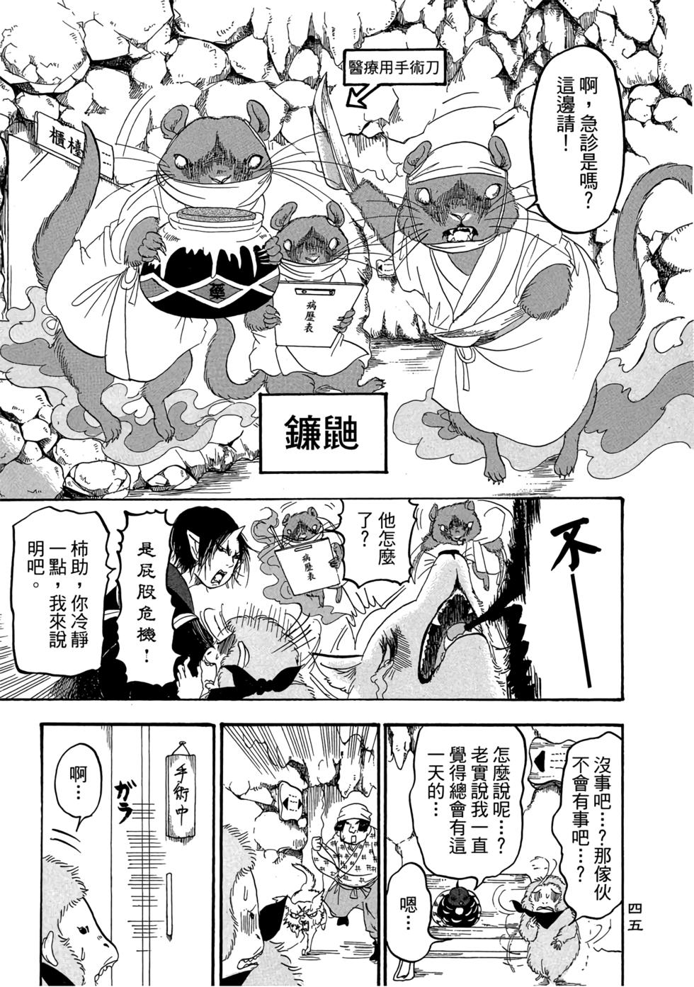 第44页