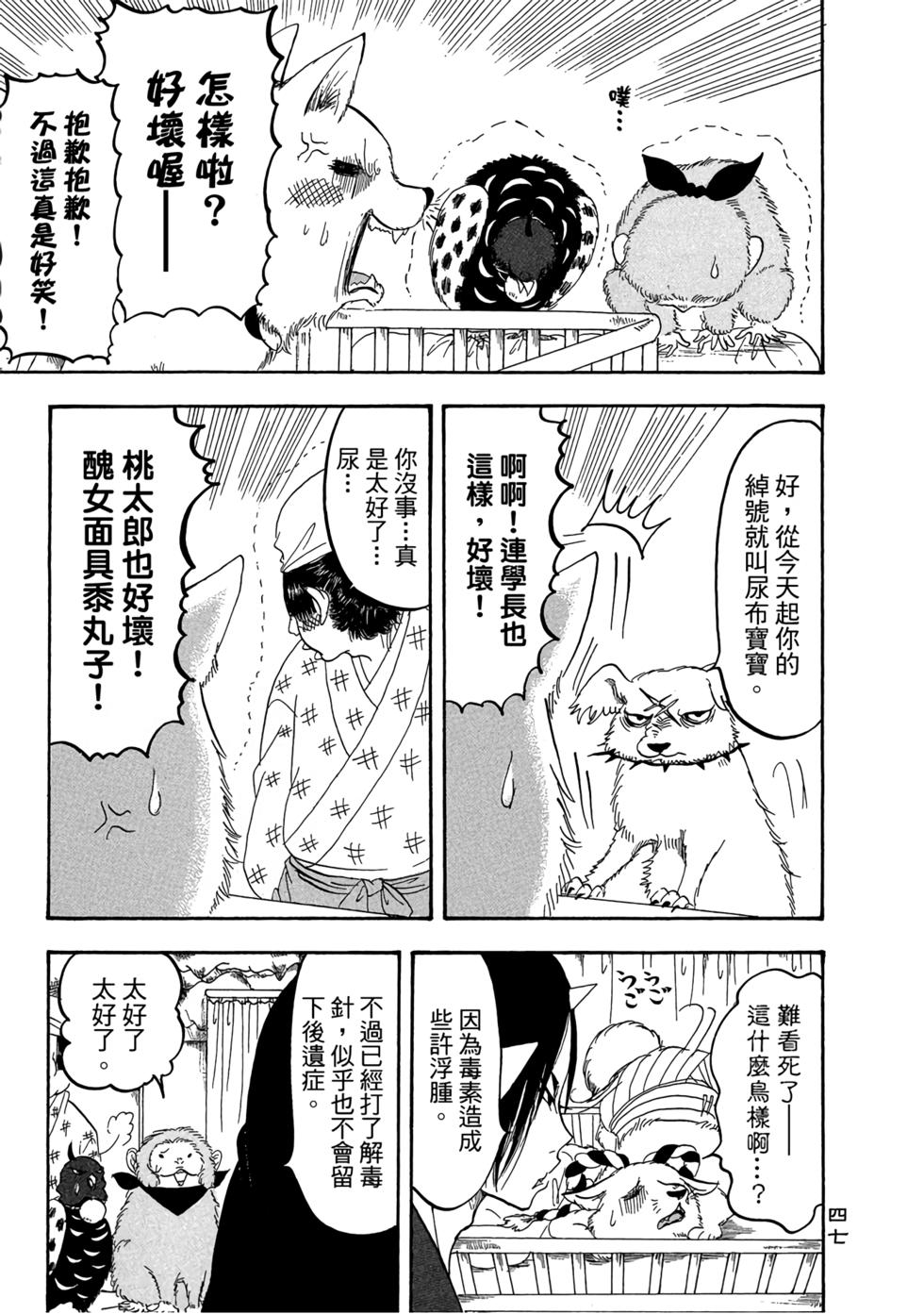 第46页