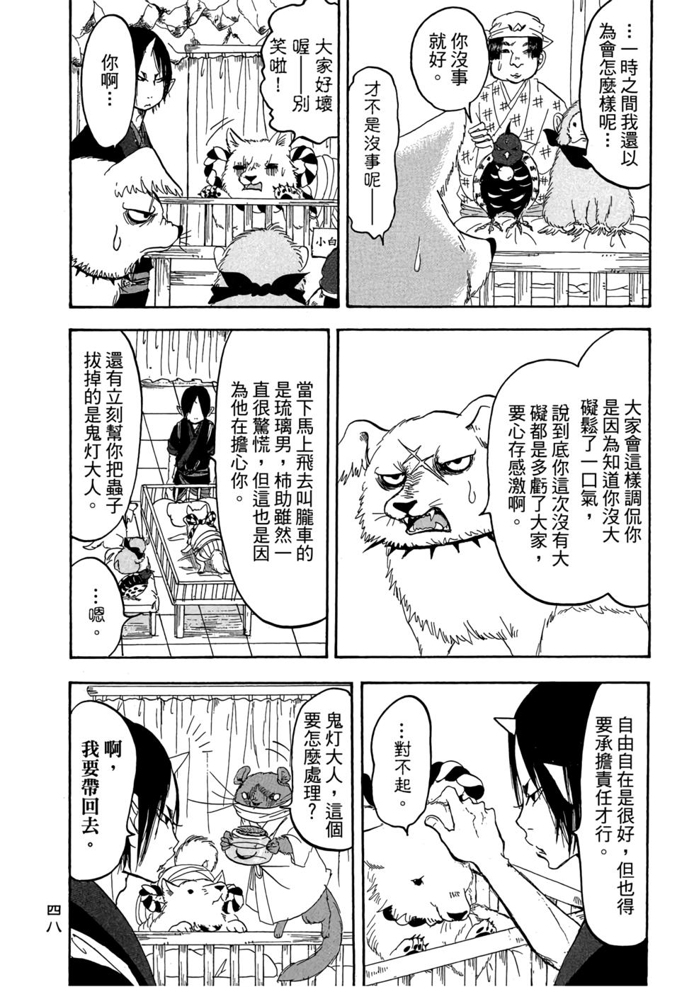 第47页