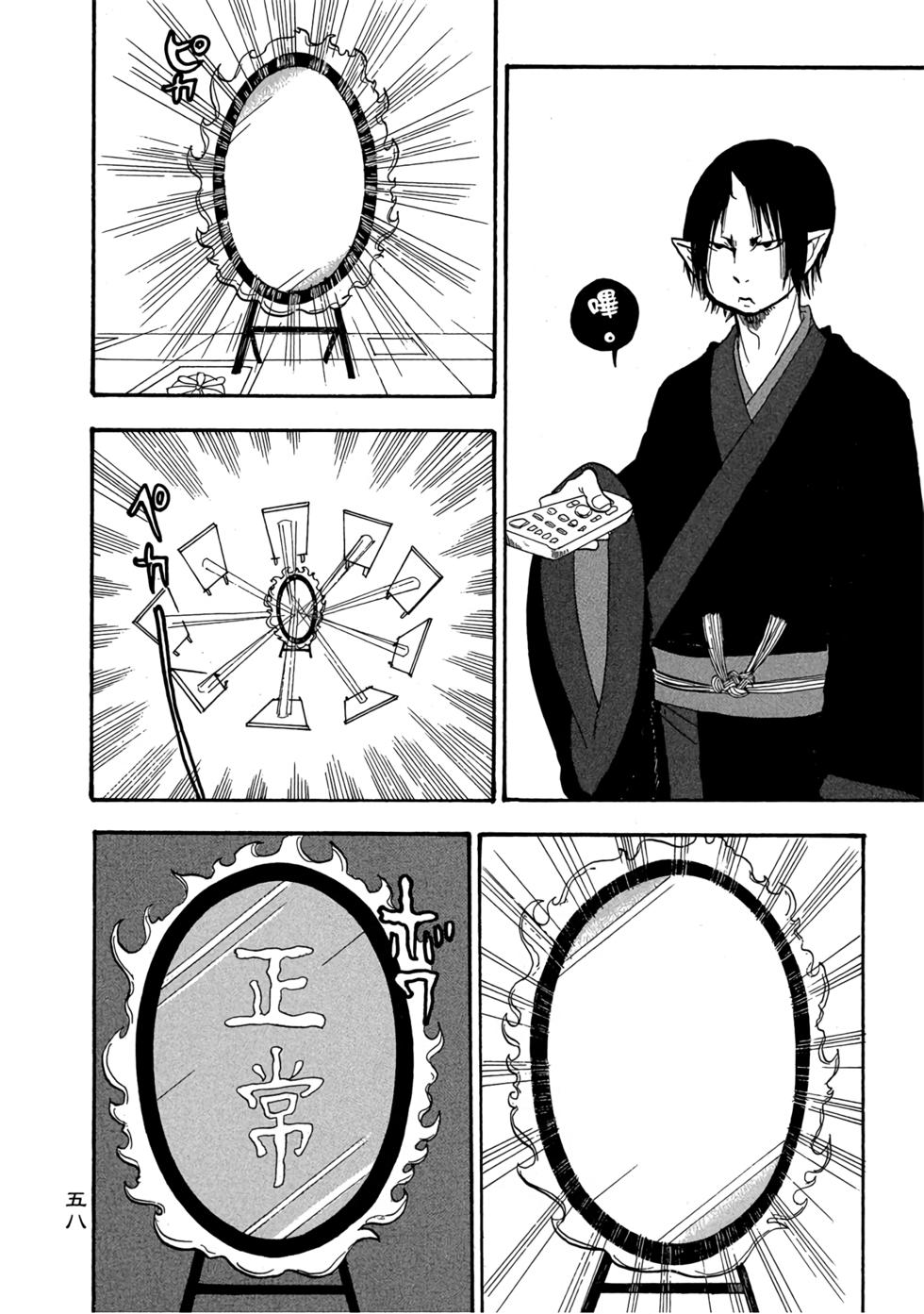 第57页