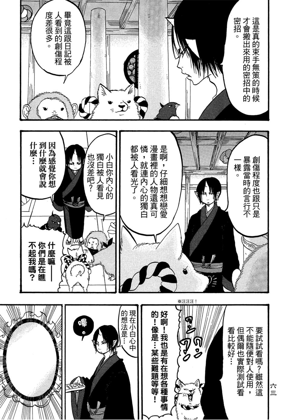 第62页