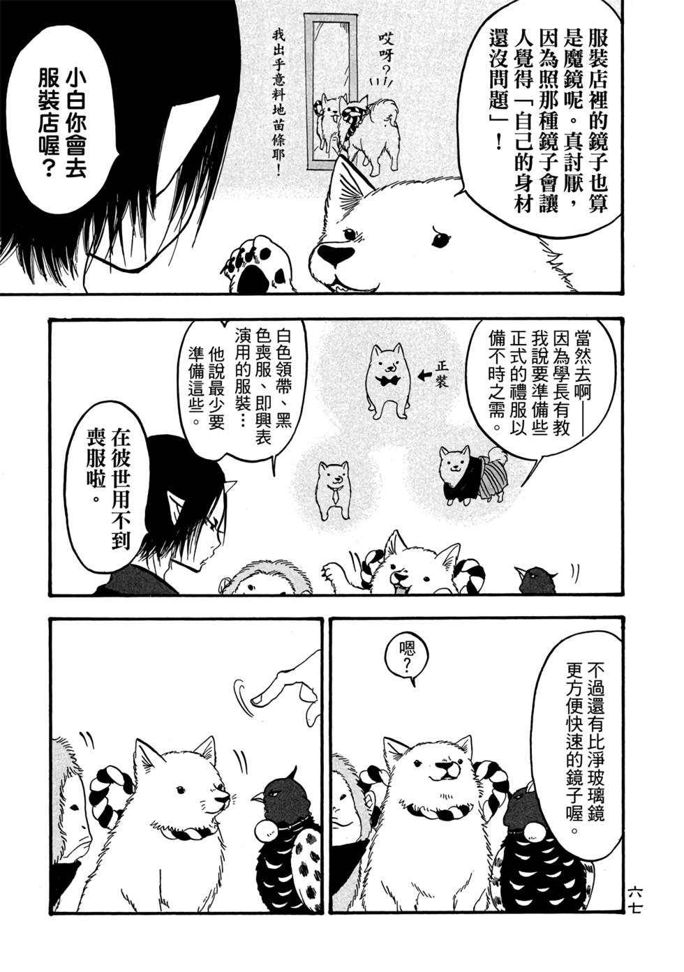 第66页