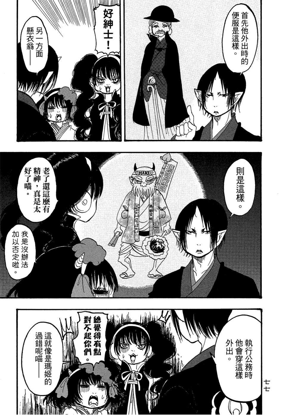 第76页