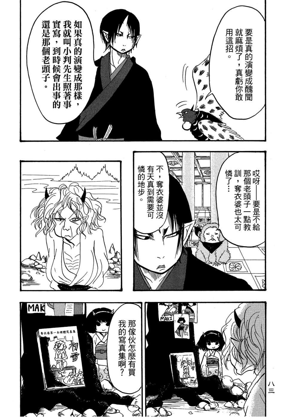 第82页