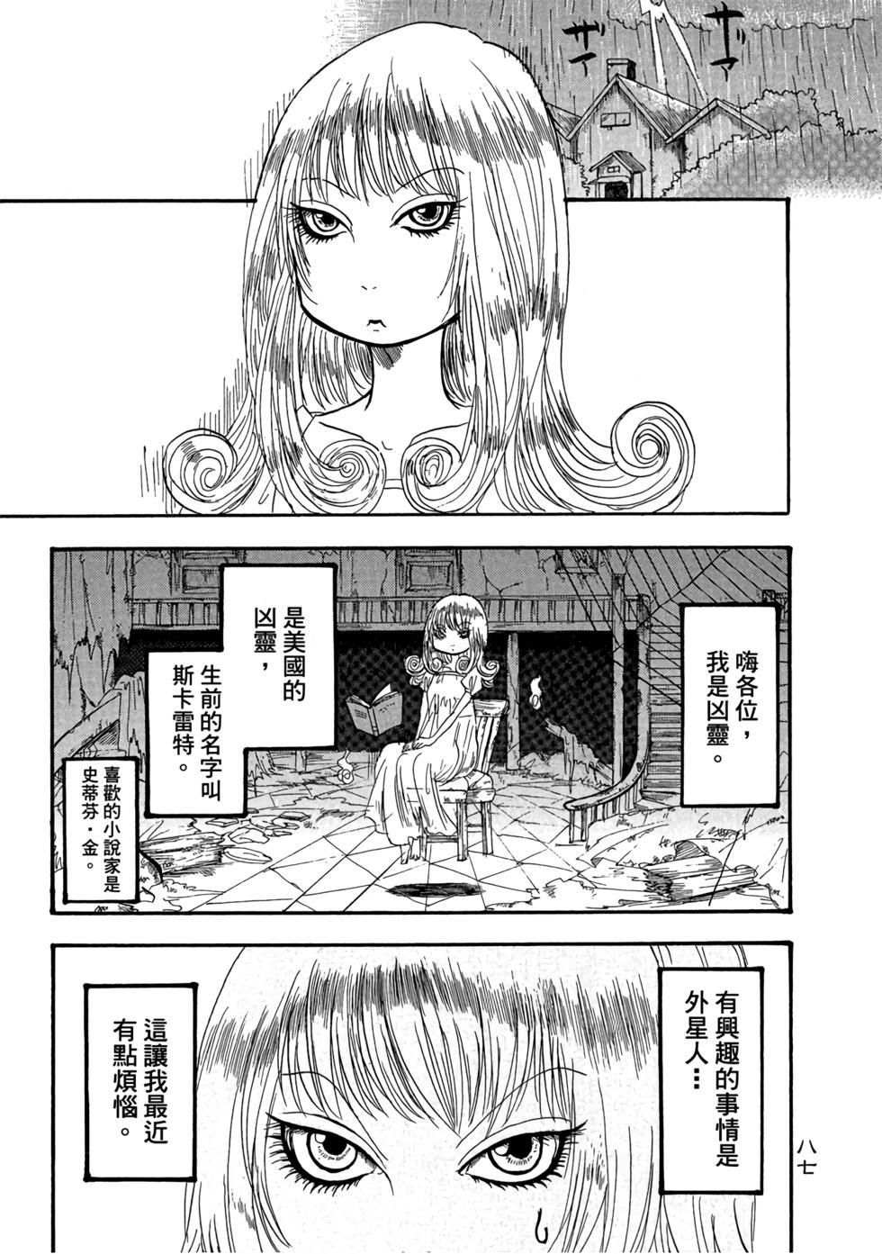 第86页